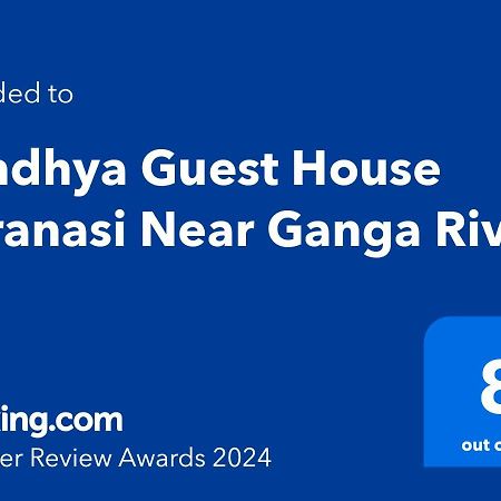 Sandhya Guest House Varanasi Near Ganga River Kültér fotó